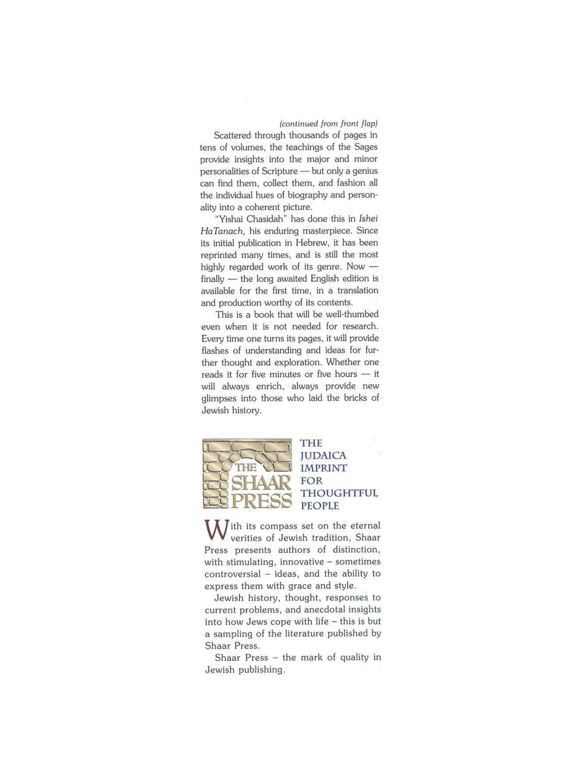 Ishei Hatanach / Encyclopedia Of Biblical Personal | Books | Judaica